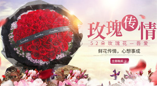 山西忻州五台县茹村乡下马地村鲜花速递